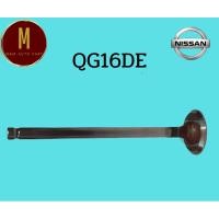 ราคา วาล์วไอเสีย NISSAN QG16DE (4ตัว1ชุด) N16 SUNNY NEO 1600CC 16V ยี่ห้อ FUJI japan (27657104309)