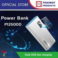 ราคา ADATA แบตเตอรี่สำรอง รุ่น P12500D ความจุ 12000mAh (สีขาว) (427401973)