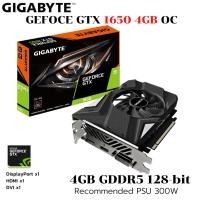 ราคา VGA (การ์ดแสดงผล) GIGABYTE GEFORCE GTX 1650 GDDR6 OC 4GB GDDR5 (25825634877)