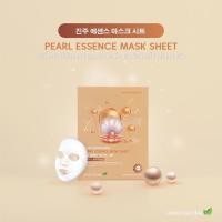 ราคา PEARL ESSENCE MASK SHEET Leaves Natural (10แผ่น) (6177387391)