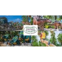 ราคา [Physical Ticket] บัตรสวนนงนุช Nong Nooch Garden & Resort (374446019)