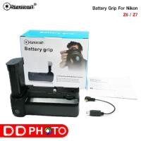 ราคา Battery Grip Shutter B รุ่น NIKON Z6/Z7 (MB-N10 Replacement) (21837307121)