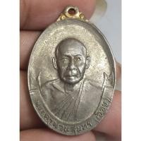 ราคา พระเหรียญครึ่งองค์หลวงพ่อเฉื่อยวัดราษฎร์ศรัทธาธรรมฉะเชิงเทรา (28837253278)