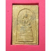 ราคา พระสมเด็จ 9 ชั้น สมเด็จกรุมรดก 160 ปี วัดภาษี กรุงเทพฯ พิมพ์อกร่องหูบายศรี ปี2550 พร้อมกล่อง ปลุกเสกโดยพระภิกษุสงฆ์ประเท (25341148751)