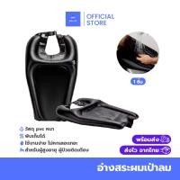ราคา อ่างสระผมเป่าลม อ่างสระผม ที่รองสระผม พับเก็บได้ ใช้สระผมสะดวก สำหรับผู้ป่วย ผู้สูงอายุ (26680776853)