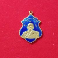 ราคา พระเหรียญฉลองสมณศักดิ์ รุ่นแรก หลวงปู่ทิม เนื้อเปียกทองคำลงยา (54400172186)