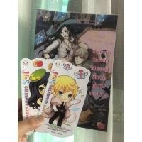ราคา นิยายแจ่มใส Lucifer’s Darling ใช่เธอนี่แหละผู้หญิงของผม! (7951215876)