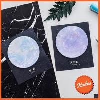 ราคา โพสอิท กระดาษโน๊ต ลายดาวเคราะห์ สไตล์เกาหลี BY.KUDOSTH (5953951882)