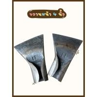 ราคา ขวานถาก ขวานโยน ขวานหน้า4นิ้ว (28078720926)