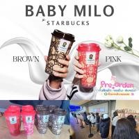 ราคา [พร้อมส่ง] แก้วน้ำลาย Baby Milo X starbucks limited edition (50907130177)