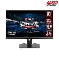 ราคา MSI MONITOR OPTIX MAG274QRF WQHD 27INCH IPS 2560X1440 165Hz 1MS GTG 16:9 DPPORT HDMI USB-C 3YEAR (8547258572)