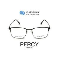 ราคา PERCY แว่นสายตาทรงเหลี่ยม A1944-C2 size 53 By ท็อปเจริญ (9281234830)