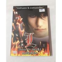 ราคา DVD Death note สมุดโน๊ตสิ้นโลก แผ่นแท้ สภาพซีล (19185601813)