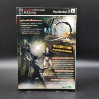 ราคา ZO Zill O'll infinity [PS2] หนังสือเฉลยเกม สภาพ มือสอง เก่า PlayStation 2 PS (29869518983)