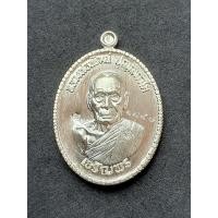 ราคา เหรียญหลวงพ่อพัฒน์ เจริญพรล่าง (9875473166)