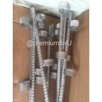 ราคา เหล็กปักร่มแม่ค้าราคาถูก รุ่นปักลงพื้น (7401356850)