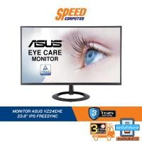 ราคา MONITOR (จอมอนิเตอร์) ASUS VZ24EHE - 23.8" IPS FREESYNC By Speed Computer (21163427074)