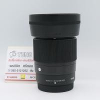 ราคา Sigma 30/1.4 DC DN For Fuji (43915229410)
