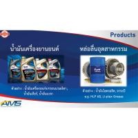ราคา ไส้กรอง น้ำมันเครื่อง BOSCH แท้ สำหรั รถยนตร์ มิตซูิชิ เครื่องเนซิล รหัสกรอง 1001 (40318842183)