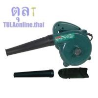 ราคา เครื่องเป่าลม ดูดฝุ่น BOZZ 600 วัตต์ รุ่น BOZ550 รับประกัน 6 เดือน (1143395898)