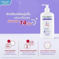 ราคา MizuMi เซตดูโอ้ผิวนางฟ้า ผลัดผิวดูเรียบเนียน ลดขนคุด ผิวหยาบกร้าน หนังไก่ เผยผิวโกลว์ใส (14297915424)