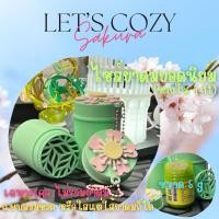 ราคา Let's cozy เคสยาดมหงษ์ไทยซากุระ (ขวดเปล่า) ใช้กับยาดมหงษ์ไทยขนาด 5 กรัม (26630191163)