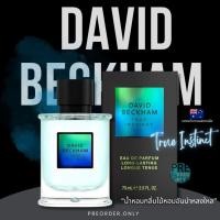ราคา David Beckham น้ำหอม True Instinct EDP 75 ml. สินค้าของแท้จาก ออสเตรเลีย (27520049248)