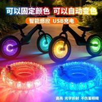 ราคา [พร้อมสต็อก] ดุมล้อแสงชาร์จเด็กสมดุลจักรยานร้อนล้อที่มีสีสันไฟกระพริบดุมล้อสมาร์ทเตือน#自行车花鼓灯车轮灯充电儿童平衡车风火轮七彩闪光灯轮毂智能警示 (56708395045)