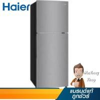 ราคา HAIER ตู้เย็น 2ประตู 12.2 คิว Inverter รุ่น HRF-THM36I (18924) (7255265897)