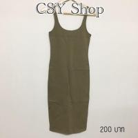 ราคา Bodycon dress เดรสเข้ารูป สีเขียวขี้ม้า forever21 size S (798381062)