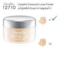 ราคา กิฟฟารีน แป้งฝุ่น คริสตัลลีน ทรานสลูเซนท์ ลูสพาวเดอร์ Crystalline Translucent Loose Powder เบอร์ Y1 (11541506705)
