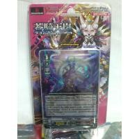 ราคา Vanguard การ์ดแวนการ์ด แวนการ์ด การ์ด การ์ดไฟท์แวนการ์ด ไฟท์แวนการ์ด vgt-v-bt 11-1 & vgt-v-bt 11-2 (29229604383)