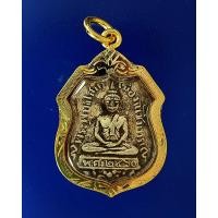 ราคา เหรียญอาร์มรุ่นแรกชุบผิวเงิน หลวงพ่อโสธร จ.ฉะเชิงเทรา พ.ศ.2460 พร้อมเลี่ยมกรอบทองไมครอนอย่างดี (3763059248)