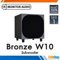 ราคา Monitor Audio Bronze W10 Subwoofer - Black (14673393562)