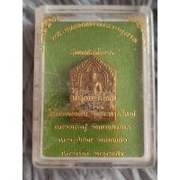 ราคา พระขุนแผนผงพรายกุมาร รุ่นเพชรน้ำเอก พิมพ์เล็ก โรยพลอยเสก ปี56ปลุกเสกโดยเกจิอาจารย์ดังร่วมยุคหลายรูป รับประกันแท้100% (21088917340)