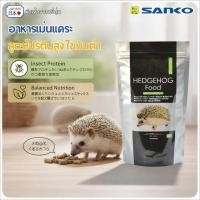 ราคา อาหารเม่นแคระ Sanko Hedgehog Food 300g (57056227817)