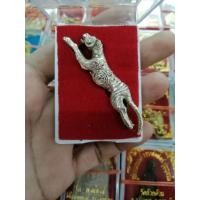 ราคา เสือหลวงพ่อแย้ม​ วัดตะเคียน (3860190445)