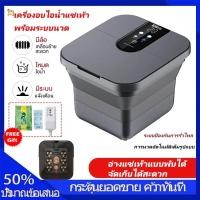 ราคา 【จัดส่งในพื้นที่】ถังแช่เท้าพับได้การนวดเลียนแบบคนจรีง35-48℃ พับได้ ฟองนวด อุณหภูมิคงที่อัจฉริยะ ลูกกลิ้งนวด ไฟแดงสามารถคลายเครียดได (41362286564)
