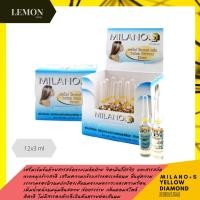 ราคา alfaparf มิลาโน่ พลัส เอส เยลโลว์ ไดมานเต้ เซรั่ม (12X3 มล.) MILANO+S Yellow Diamante Serum (12X3 ml.) (19926804436)