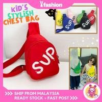 ราคา IFASHION 2221 กระเป๋าสะพายอกเด็กแฟชั่น สำหรับเด็กผู้ชายและผู้หญิง ทำจากไนลอนคูลทันสมัย (41951941259)