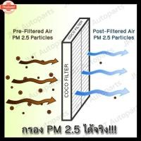 ราคา กรองอากาศเครื่อง นิสสัน เทียน่าJ32 เครื่อง 2.0 year 2009-2012 Nissan TeanaJ32 2.0 Car Engine Air Filter เทียนา (40624453477)