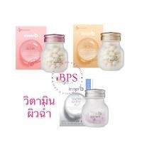 ราคา (สั่งในไลฟ์ลด100) Innerb Aqua rich Double Up สูตรใหม่ล่าสุดเข้มข้นขึ้นเพื่อผิวสูตรพิเศษ 56เม็ (27665123649)