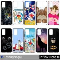 ราคา เคส สำหรับ infinix note 8i ชุด 2 เคสมือถือพร้อมส่งกรอบยางลายการ์ตูนพร้อมส่ง กรอบมือถือส่งของในไทย (6283300449)