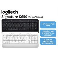 ราคา ⚡️คีย์บอร์ดไร้สาย⚡️ Logitech K650 M650 Signature Wireless Comfort Keyboard (คีย์ไทย/อังกฤษ) (20737090933)