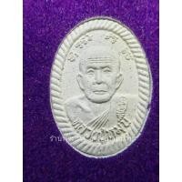 ราคา พระผงดวงเศรษฐี หลวงปู่หมุน ฐิตสีโล รุ่น รวยหนุนดวง (ดวงเศรษฐี 3) ออกวัดป่าหนองหล่ม สระแก้ว ปี 2561 (21470158599)
