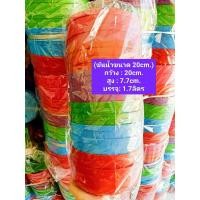 ราคา (แพค6ใบ/12ใบ) ขนาด20cm ขันน้ำพลาสติก ใบใหญ่ หนา เกรดเอ (17739196240)