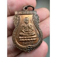 ราคา เหรียญเสมาหลวงพ่อทวดหลังพระอาจารย์ทิม ปี 2539 พิมพ์ใหญ่ เนื้อทองแดงผิวไฟ (56905112992)