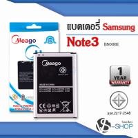 ราคา แบตมือถือ Samsung Note3 / Galaxy Note 3 / N9000 / B800BE แบตซัมซุง สินค้ามีรับประกัน (23436243849)