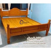 ราคา เตียงเต้าไม้สัก จัดส่งฟรีพร้อมช่างประกอบฟรี(ภาคใต้บวกเพิ่ม800บาท) (24918105446)