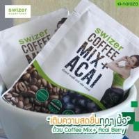 ราคา SWIZER COFFEE MIX ACAI BERRYกาแฟเพื่อสุขภาพ สไวเซอร์ คอฟฟี่ มิกซ์ พลัส อาซาอิ เบอร์รี่ (642008395)